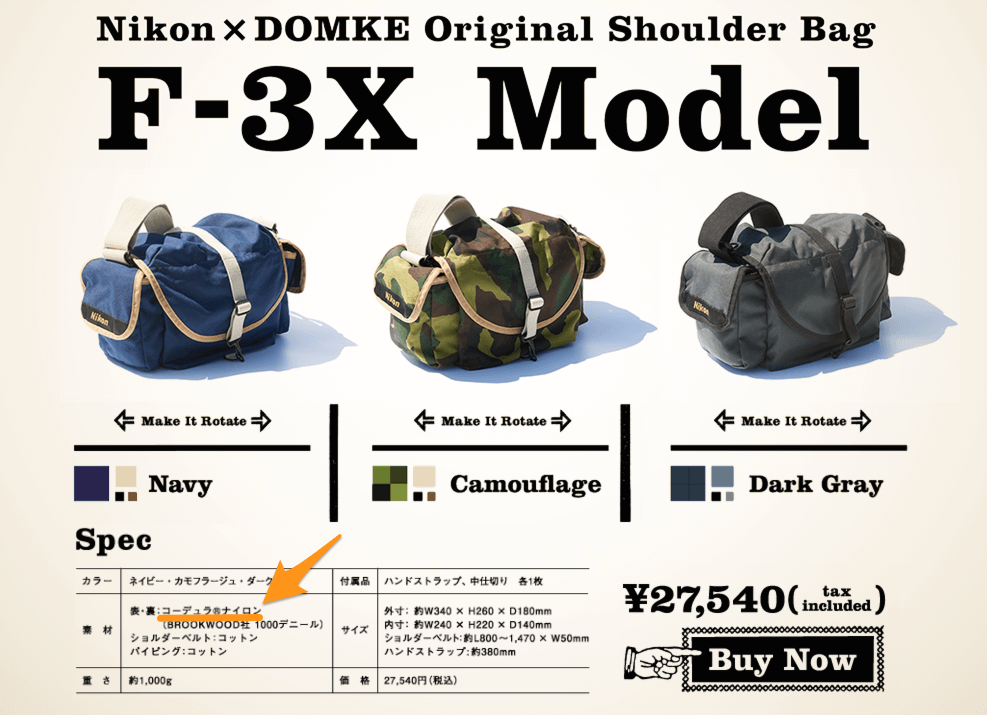 Nikon×DOMKE オリジナルショルダーバッグ F-3Xモデル | GADGET-SIZE